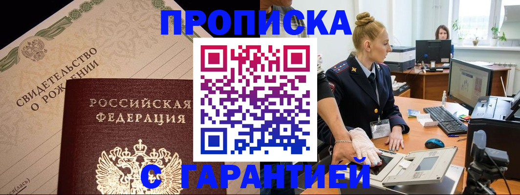 регистрация для школы в Рузаевке