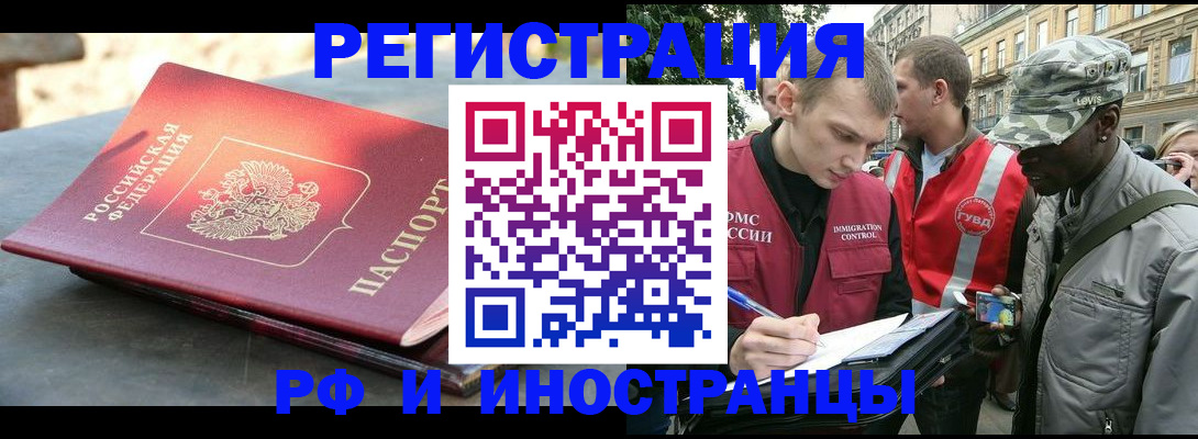 регистрация для дет. сада в Рузаевке